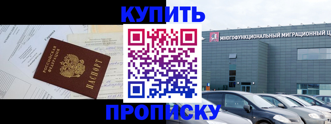 временная регистрация госуслуги в Калининске