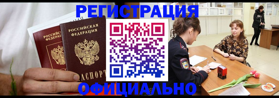 регистрация для дет. сада в Калининске
